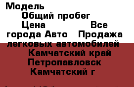  › Модель ­ Chevrolet TrailBlazer › Общий пробег ­ 110 › Цена ­ 460 000 - Все города Авто » Продажа легковых автомобилей   . Камчатский край,Петропавловск-Камчатский г.